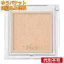 【ゆうパケット送料込み】ヴィセ(Visee) ザ コントゥアカラー パウダー BE300 ルミナスハニー 2.5g