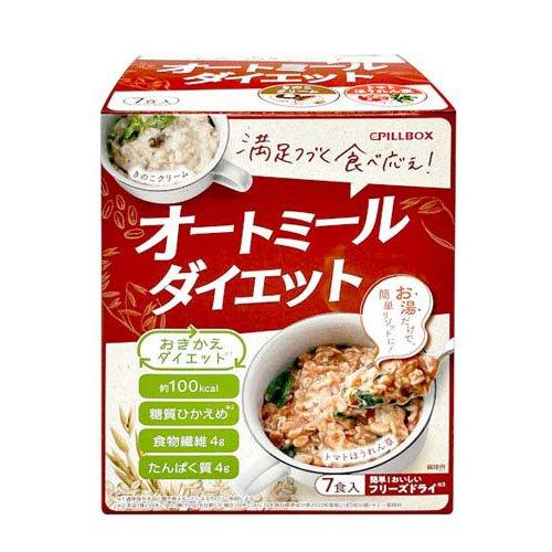 ピルボックス オートミールダイエット 7食入