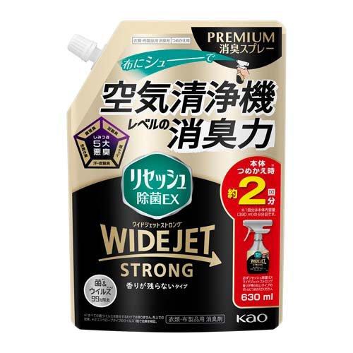 花王 リセッシュ 除菌EX ワイドジェット ストロング 香りが残らないタイプ 詰替用 630mL