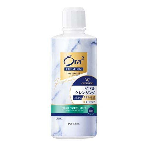 オーラツー プレミアムマウスウォッシュ Wクレンジング フレッシュフローラルミント 550mL オーラツー プレミアムマウスウォッシュ Wクレンジング フレッシュフローラルミント 550mL
