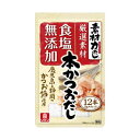 理研ビタミン 素材力だし 本かつおだし 60g(5g×12本)×5個