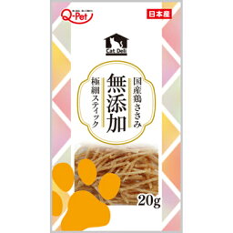 Q-Pet Cat Deli 国産鶏ささみ 無添加 極細スティック 20g