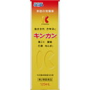 【第2類医薬品】キンカン 120mL 【セルフメディケーション税制対象】