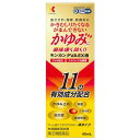 【第(2)類医薬品】 キンカンPVA EX液 40mL 【セルフメディケーション税制対象】