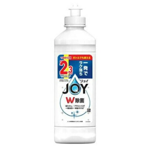 P＆G ジョイ W除菌 食器用洗剤 さわやか微香 キャップ付き 詰替 300mL×2個