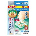 【管理医療機器】白十字 FC モイストヒーリングパッド お徳用 M 10枚入