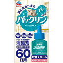 パックリン ノーマットタイプ 60日用 取替えボトル 爽やかなフラワーの香り 45mL