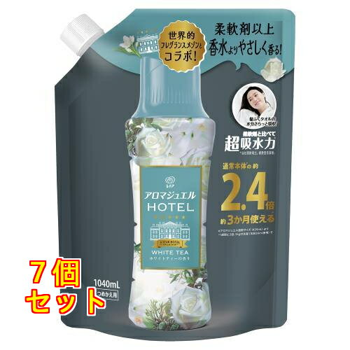 レノア ハピネス アロマジュエル 香り付け専用ビーズ ホワイトティー 詰替用 特大 1040mL×7個