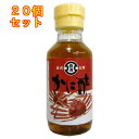 直源 かに酢 100ml×20個