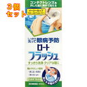 【第3類医薬品】ロートフラッシュ 500ml×3個500mL