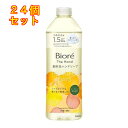 ビオレ ザ ハンド 泡ハンドソープ ふっとほどける陽だまり果実の香り つめかえ用 340ml×24個