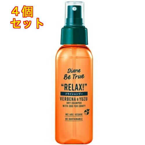 ダイアン ビートゥルー ドライシャンプー シトラススムージーの香り 100ml×4個