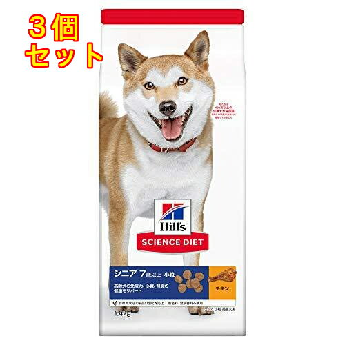 サイエンスダイエット シニア 小粒 犬 7歳以上 高齢犬用 1.4kg×3個