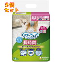 マナーウェア 高齢犬用 男の子用おしっこオムツ SSSサイズ×8個