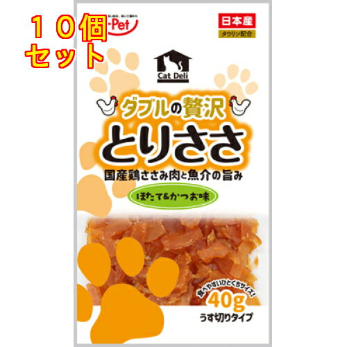 1個20個セット※商品リニューアル等によりパッケージ及び容量は変更となる場合があります。ご了承ください。 名称 九州ペットフード Q-Pet Cat Deli ダブルの贅沢 とりささ(ほたて＆かつお味) 40g 内容量 40g 原材料 鶏ささみ肉、かつおエキス、ほたてエキス、グリセリン、乳酸Na、pH調整剤、リン酸塩（Na、K）、タウリン、香料、酸化防止剤（亜硫酸Na） 賞味期限 基本的には、仕入れ先から納品されたものを出荷しておりますので、特段期限の短いものを出荷することはございません。 発売元、製造元、輸入元又は販売元、消費者相談窓口 お問い合わせ先電話番号：092-410-0555受付時間：AM9：00～PM5：30（土日祝日、年末年始、夏季休業日などを除く月曜日～金曜日） 原産国 日本 広告文責　株式会社クスリのアオキ