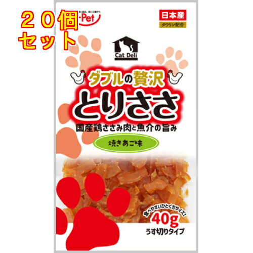 Q-Pet Cat Deli ダブルの贅沢 とりささ(焼きあご味) 40g×20個