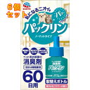 パックリン ノーマットタイプ 60日用 取替えボトル 爽やかなフラワーの香り 45mL×6個