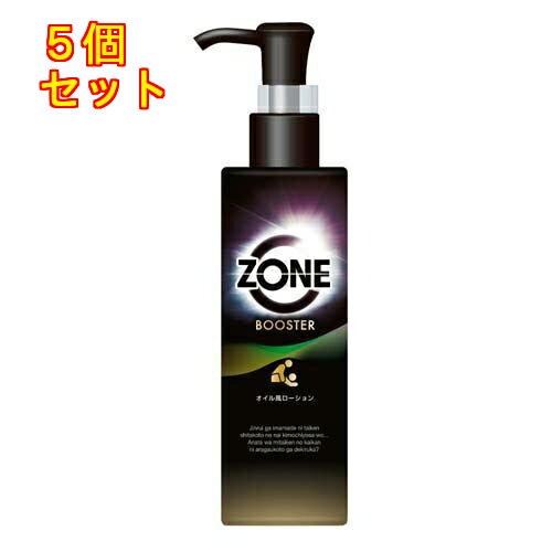 ZONE ブースター オイル風ローション 200mL×5個