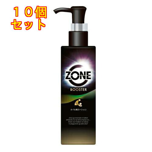 ZONE ブースター オイル風ローション 200mL×10個