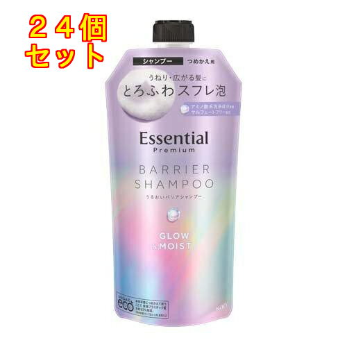 エッセンシャルプレミアム うるおいバリアシャンプー グロウ&モイスト 詰替 340mL×24個