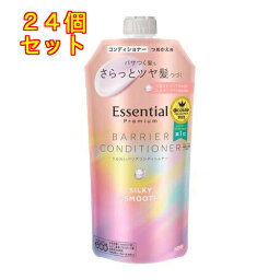 エッセンシャルプレミアム うるおいバリアCD シルキー&スムース 詰替 340mL×24個