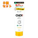 クラシエ 肌美精 CHOI チョイ 薬用 フェイスウォッシュ 肌・毛穴ケア 110g×8個