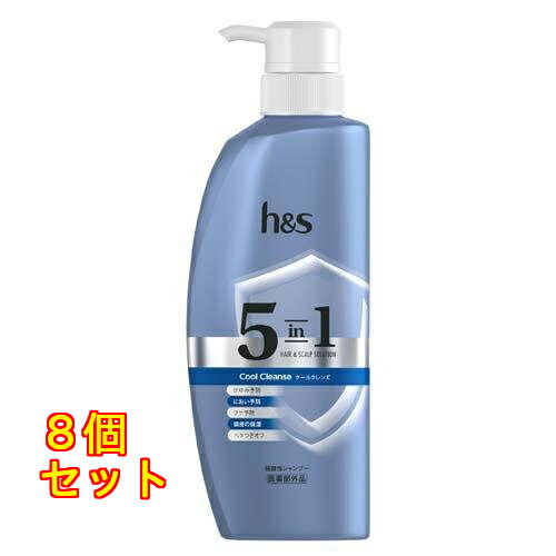h&s(エイチアンドエス) 5in1 クールクレンズ シャンプー ポンプ 340g×8個