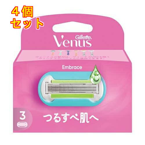 1個6個セット※商品リニューアル等によりパッケージ及び容量は変更となる場合があります。ご了承ください。 商品名 ジレット ヴィーナス エンブレイス つるすべ肌へ 内容量 替刃3個入 商品説明 ●つるすべ肌へ剃った後もついついさわりたくなる、つるすべ感お出かけ先でも、デートでも！●うるおいグライドジェル：お肌を保護するグライドジェルでびっくりする剃り心地。●なめらかシェービングスキンクッション：剃ってるときのひりつき感、軽減クッションが肌への刃の圧を抑える肌まもってシェービング●ヴィーナスの替刃は、ヴィーナスVIOを除くヴィーナスのハンドルに使用できます。●5枚刃●アボカドオイル配合(潤滑成分バー内)●女性用カミソリ お問い合わせ先 P＆Gジャパン合同会社兵庫県戸市中央区小野柄通7－1－18お客様相談室：0120－113937　受付時間：9：15～17：00（祝日・年末年始を除く月～金） 広告文責　株式会社クスリのアオキ