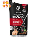 8×4メン ミドル ボディウォッシュ つめかえ用 300ml×9個