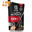 8×4メン ミドル ボディウォッシュ つめかえ用 300ml×18個