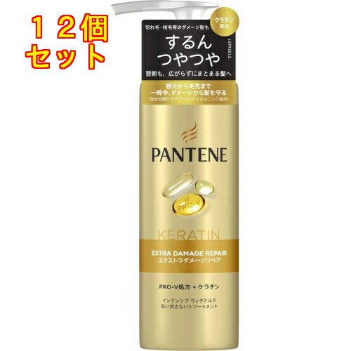 P&G PANTENE(パンテーン) エクストラダメージリペア インテンシブヴィタミルク 125mL×12個