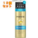 P&G PANTENE(パンテーン) モイストスムースリペア インテンシブヴィタミルク 125mL×12個