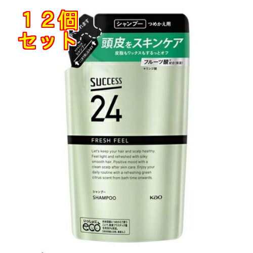 花王 サクセス24 フレッシュフィールシャンプー 詰替用 320mL×12個