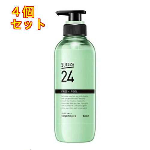 花王 サクセス24 フレッシュフィールコンディショナー 本体 400mL×4個