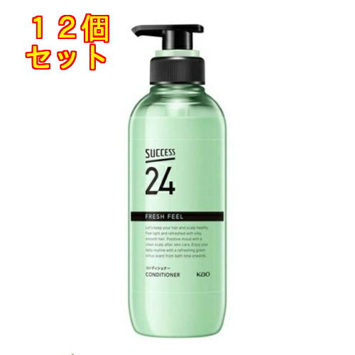 花王 サクセス24 フレッシュフィールコンディショナー 本体 400mL×12個