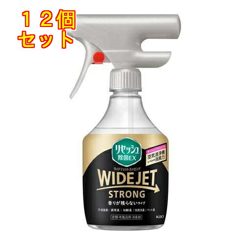 花王 リセッシュ 除菌EX ワイドジェット ストロング 香りが残らないタイプ 本体 390mL×12個