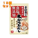 理研ビタミン 素材力だし 本かつおだし 60g(5g×12本)×15個