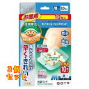 【管理医療機器】白十字 FC モイストヒーリングパッド お徳用 M 10枚入×3個