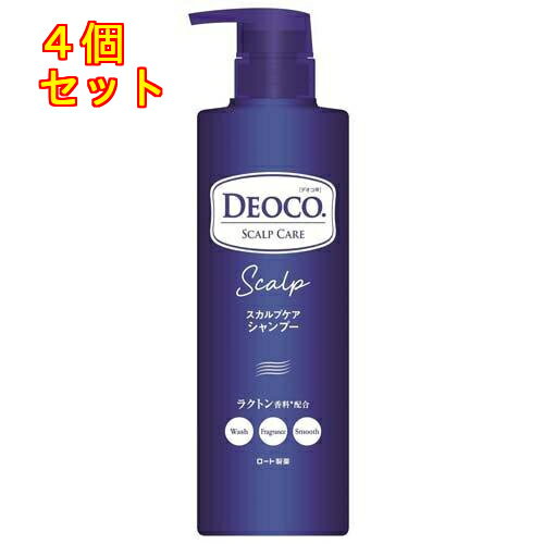 デオコ スカルプケア シャンプー 450ml×4個