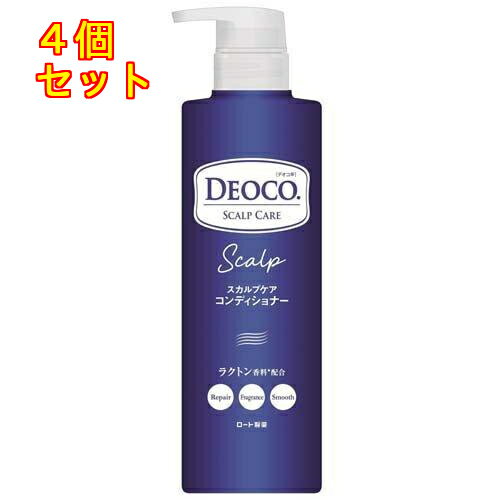 1個5個セット※商品リニューアル等によりパッケージ及び容量は変更となる場合があります。ご了承ください。 商品名 デオコ スカルプケア コンディショナー 内容量 450g 商品説明 ●ニオイまでキレイに変える、スカルプケア。●頭皮の皮脂臭・ムレ臭・オトナ臭・ベタつきまですっきり、髪サラサラ感つづく。●甘い香りの成分「ラクトン」を含有する香料を配合、スウィートフローラルの香り。 使用方法 シャンプー後、水気を軽く切り適量を手に取り、髪全体と地肌になじませ、その後十分にすすいでください。 成分 水、ステアリルアルコール、セタノール、シクロペンタシロキサン、ベヘントリモニウムクロリド、DPG、オリーブ果実油、香料(ラクトン含有香料)、カオリン(白泥)、炭、リン酸アスコルビルMg(ビタミンC誘導体)、トコフェロール(ビタミンE)、リンゴ酸ジイソステアリル、マカデミア種子油、ノイバラ果実エキス、ヨモギ葉エキス、セージ葉エキス、(加水分解シルク／PGプロピルメチルシランジオール)クロスポリマー、PPG-28ブテス-35、ジメチコン、ジメチコノール、エチルヘキサン酸セチル、グリセリン、ヘキサ(ヒドロキシステアリン酸／ステアリン酸／ロジン酸)ジペンタエリスリチル、(C11-13)イソパラフィン、イソプロパノール、イソヘキサデカン、乳酸、乳酸Na、PG、EDTA-2Na、メントール、シリカ、エタノール、BG、(VP／ヘキサデセン)コポリマー、安息香酸Na、フェノキシエタノール お問い合わせ先 ロート製薬株式会社　大阪市生野区巽西1-8-1お客様安心サポートデスク電話：03-5442-6001(東京)　06-6758-1272(大阪) 広告文責　株式会社クスリのアオキ