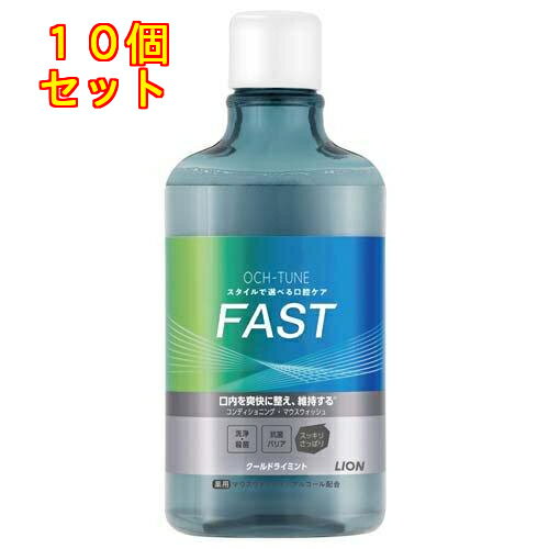 OCH-TUNE マウスウォッシュ FAST クールドライミント 600ml×10個