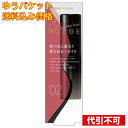 【ゆうパケット送料込み】キスミー フェルム ミセイロルージュ レッドランデヴー 02 3.7g