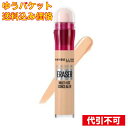【ゆうパケット送料込み】メイベリン インスタント コンシーラー R 120 6mL