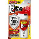 ゼロノナイト ゴキブリ トコジラミ用 1プッシュ式スプレー 60回分 75ml