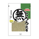 くらこん とろろ昆布 23g×10個