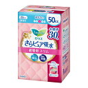 花王 ロリエ さらピュア吸水 超吸収スリム 50cc 大容量 30枚入