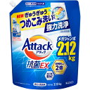 アタック抗菌EX つめかえ用 2120g×4個(3)