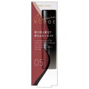 キスミー フェルム ミセイロルージュ ナイトチャイ 05 3.7g