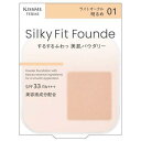 キスミー フェルム シルキーフィットファンデ ライトオークル 01 レフィル 8.8g