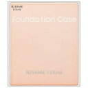 キスミー フェルム ファンデケース 1個(4)